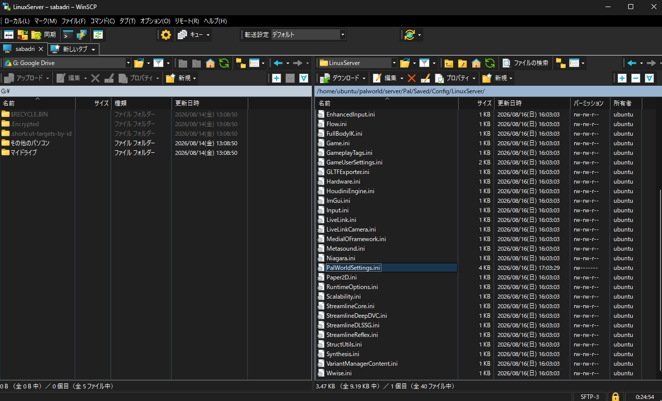 WinSCPでLinuxServerフォルダを開き、PalWorldSettings.iniを選択した画面